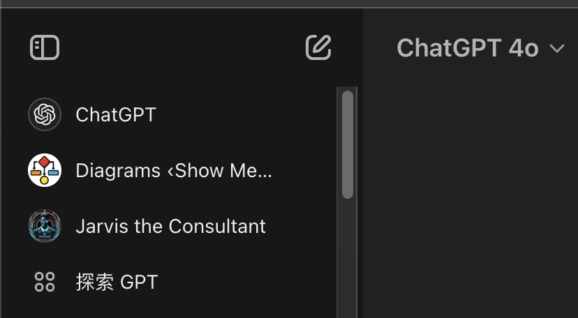 ChatGPT 探索GPT的畫面