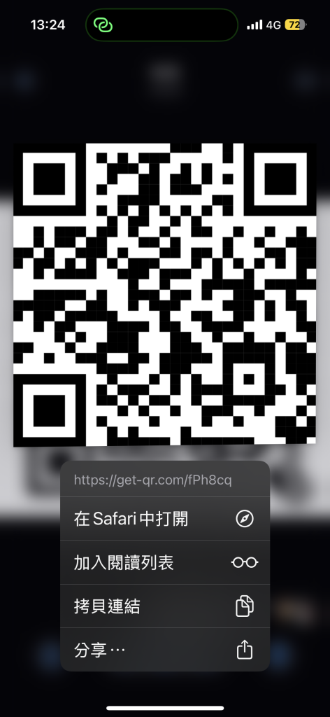 在iPhone的照片App中長按QR Code就能夠用瀏覽器打開連結